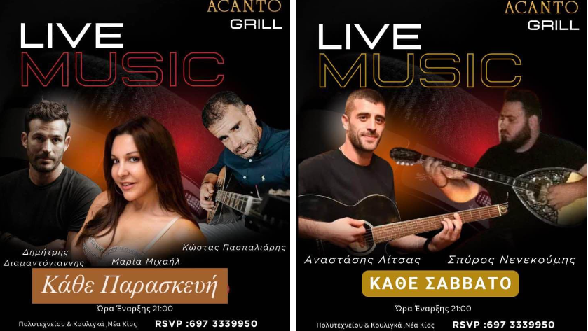 ACANTO GRILL: Δύο ξεχωριστά LIVE