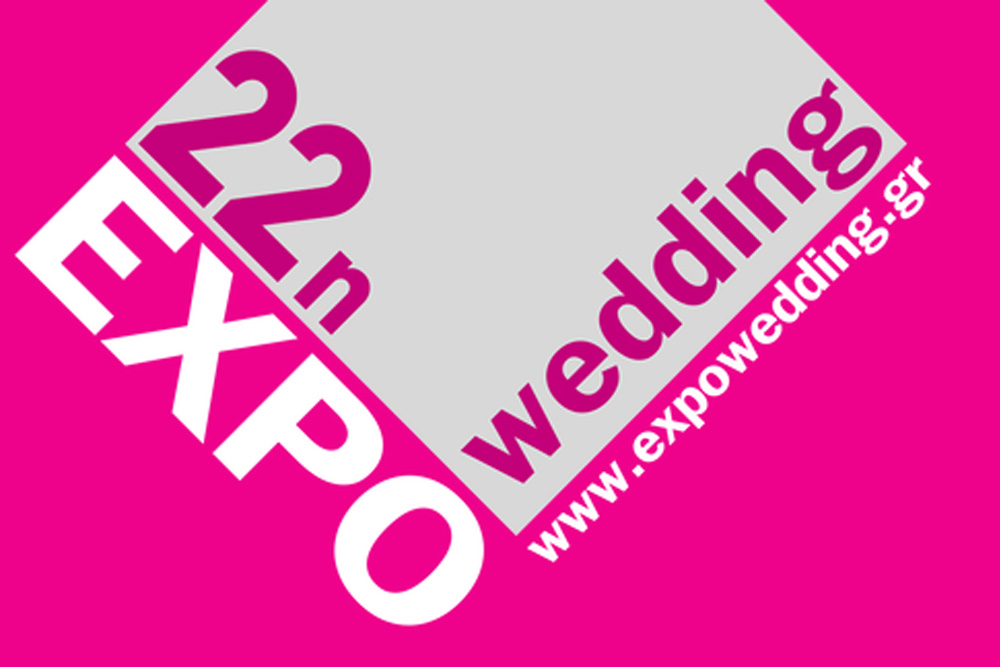  22η ExpoWedding 2025 στις 11- 12 -13 Ιανουαρίου στο Βελλίδειο Θεσσαλονίκης